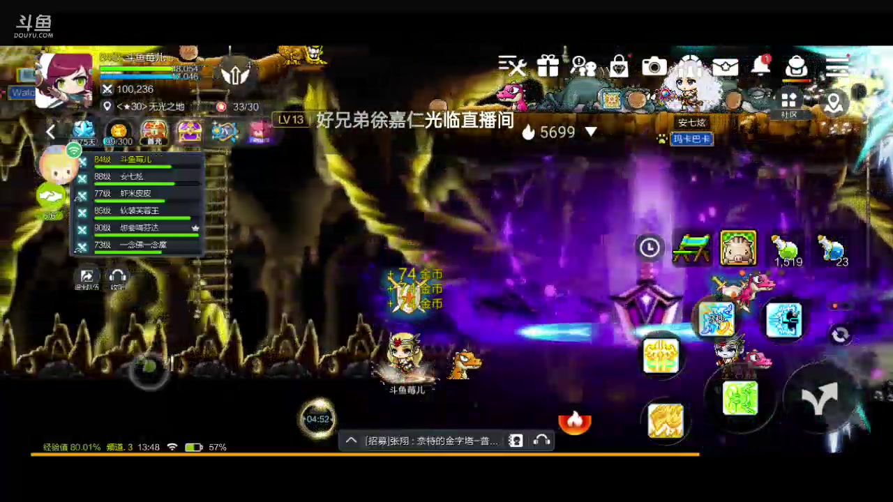 【2023-7-21 13点场】草莓味久:开肝10693145