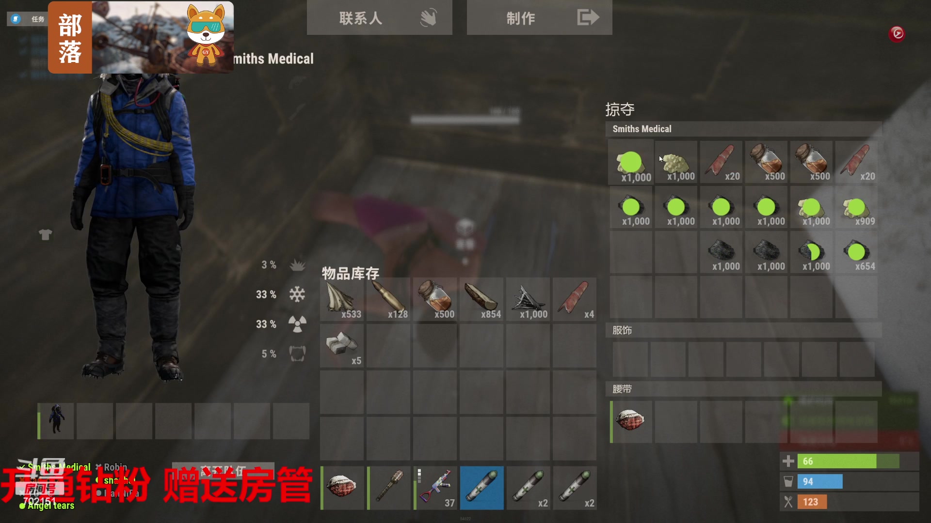 【2023-07-21 23点场】GY阳哥：702151 带着水友打天下