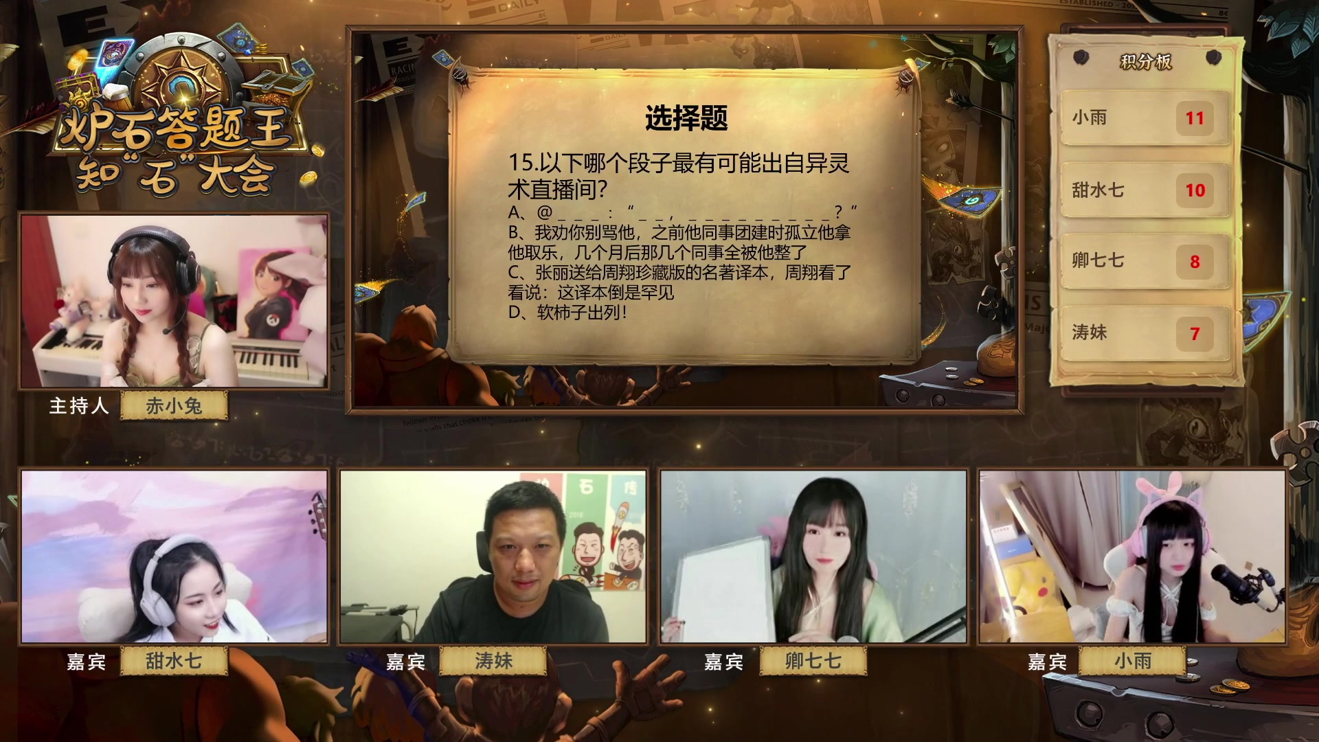 【2023-07-22 18点场】过载十五岁的涛妹：涛妹：野猪人酒馆营业了