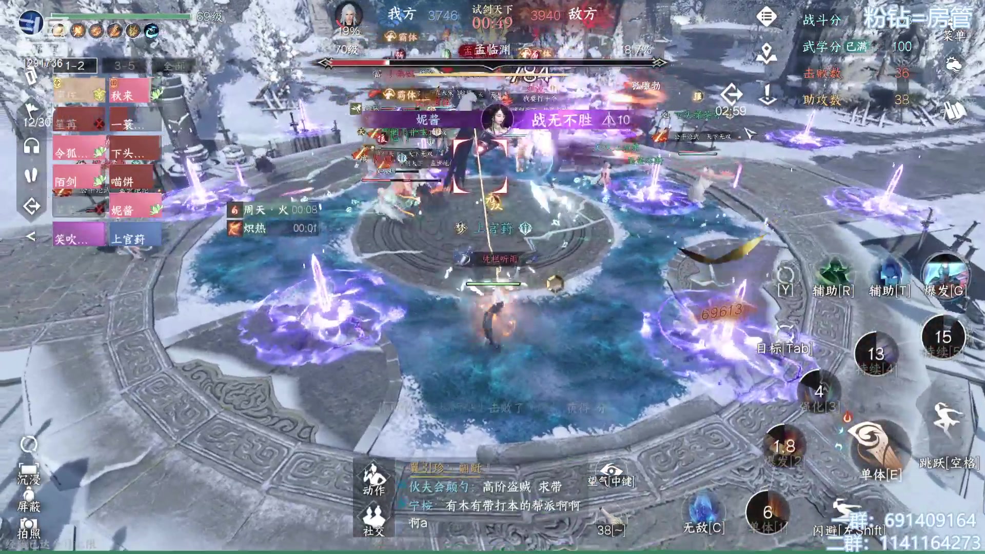 【2023-07-20 18点场】上官葑：逆水寒寒寒寒！！