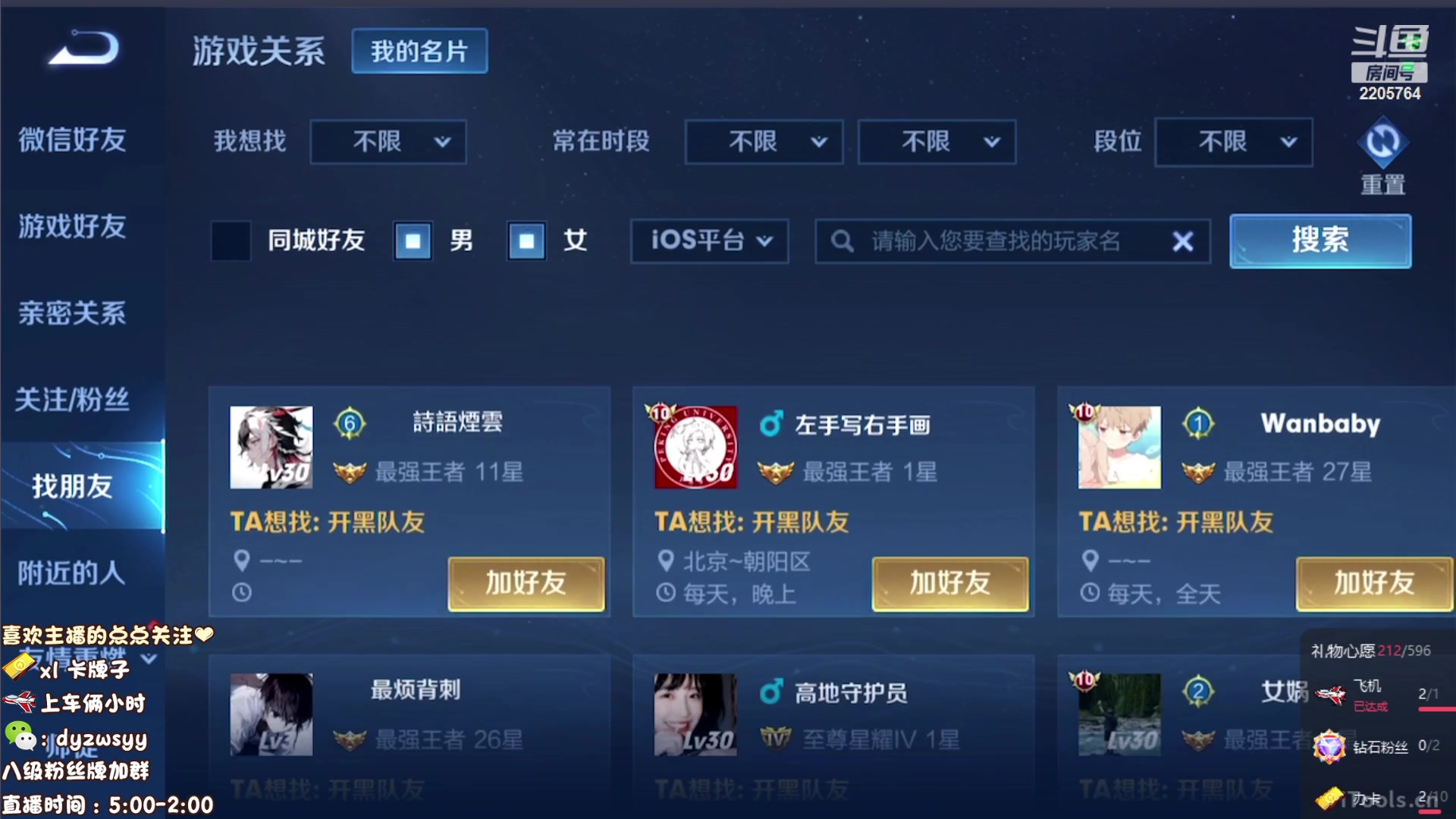 【2023-07-22 09点场】赵猥琐丶赵云导师：国服最强赵云在线教学！