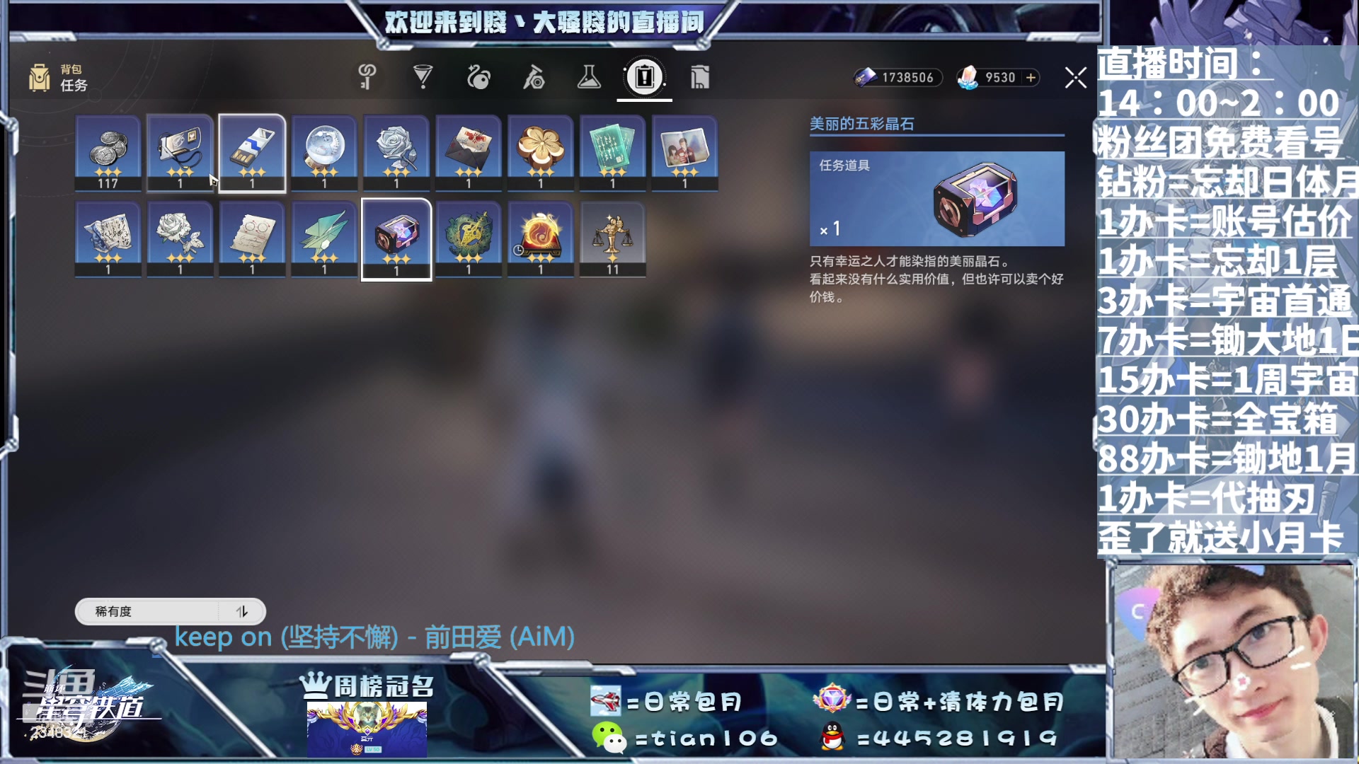 【2023-07-21 17点场】賤丶大骚賤：1.2专业又全能，等你来！