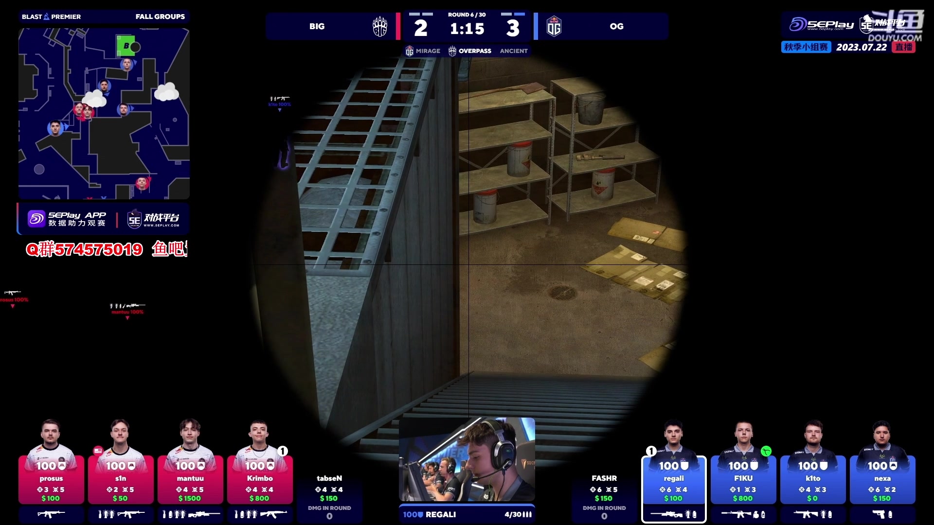 【2023-07-22 00点场】CSGO百岁三：BLAST秋季小组赛 OG-BIG