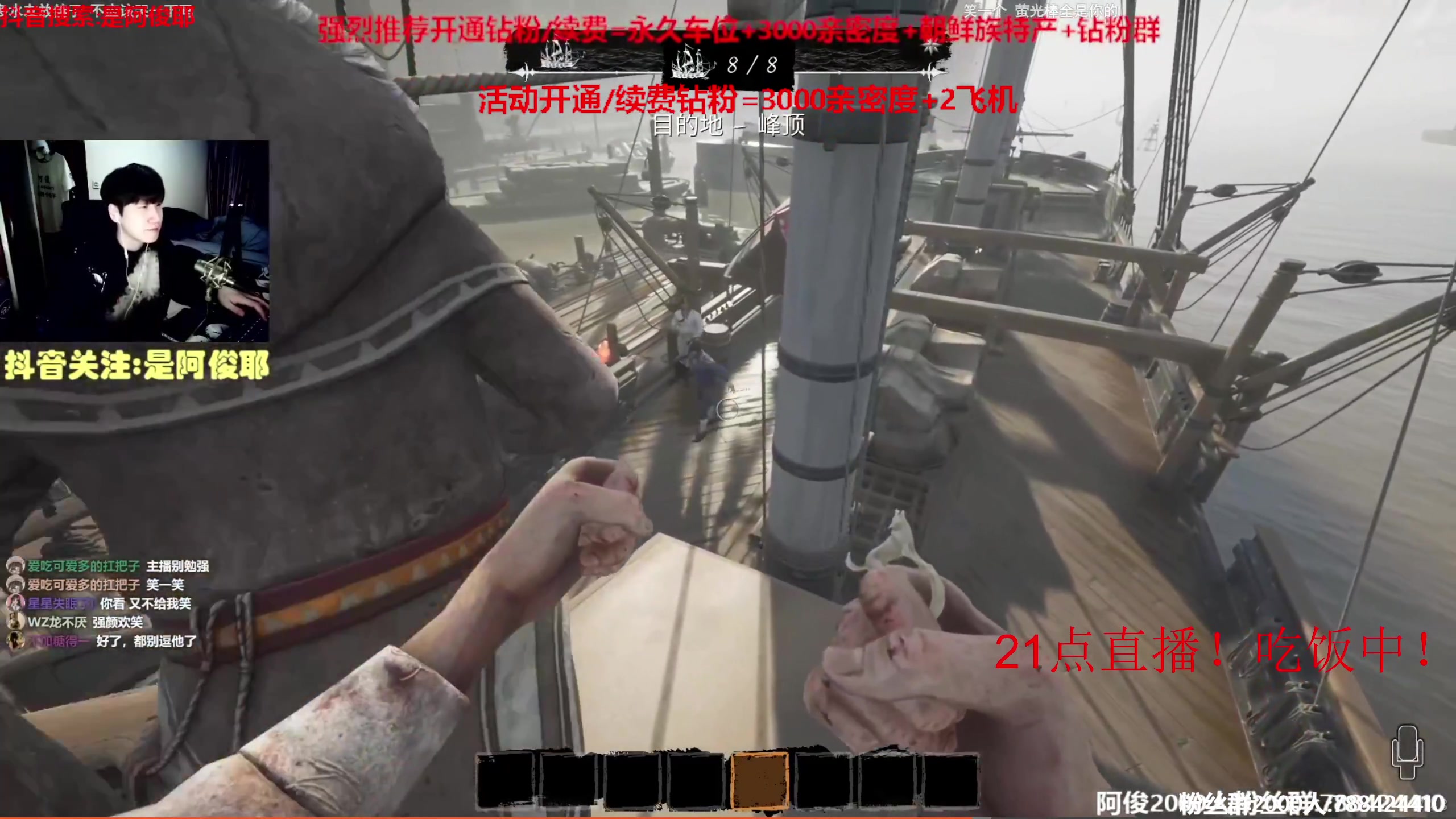 【2023-07-22 19点场】阿俊丶ll：【阿俊】斗鱼第一白给之王！