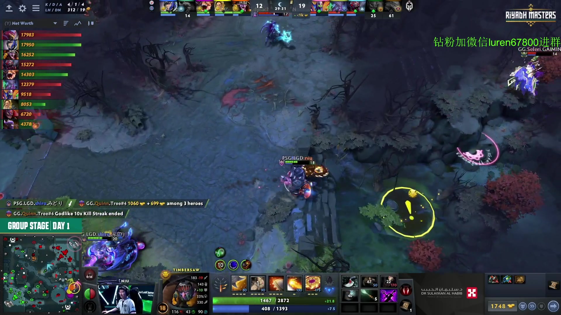 【2023-07-22 01点场】阳光男孩Aq：利雅得正赛 7718843