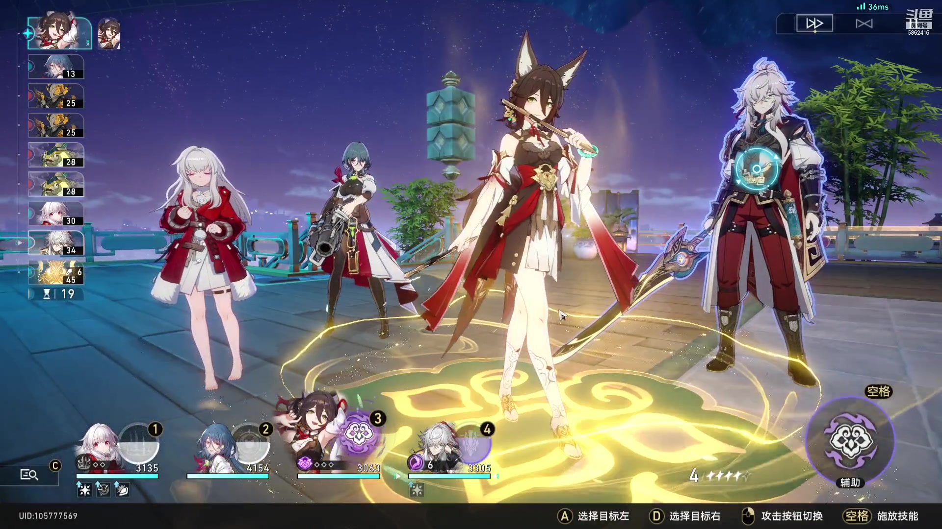 【2023-07-21 23点场】毕游侠：完工，渲染中