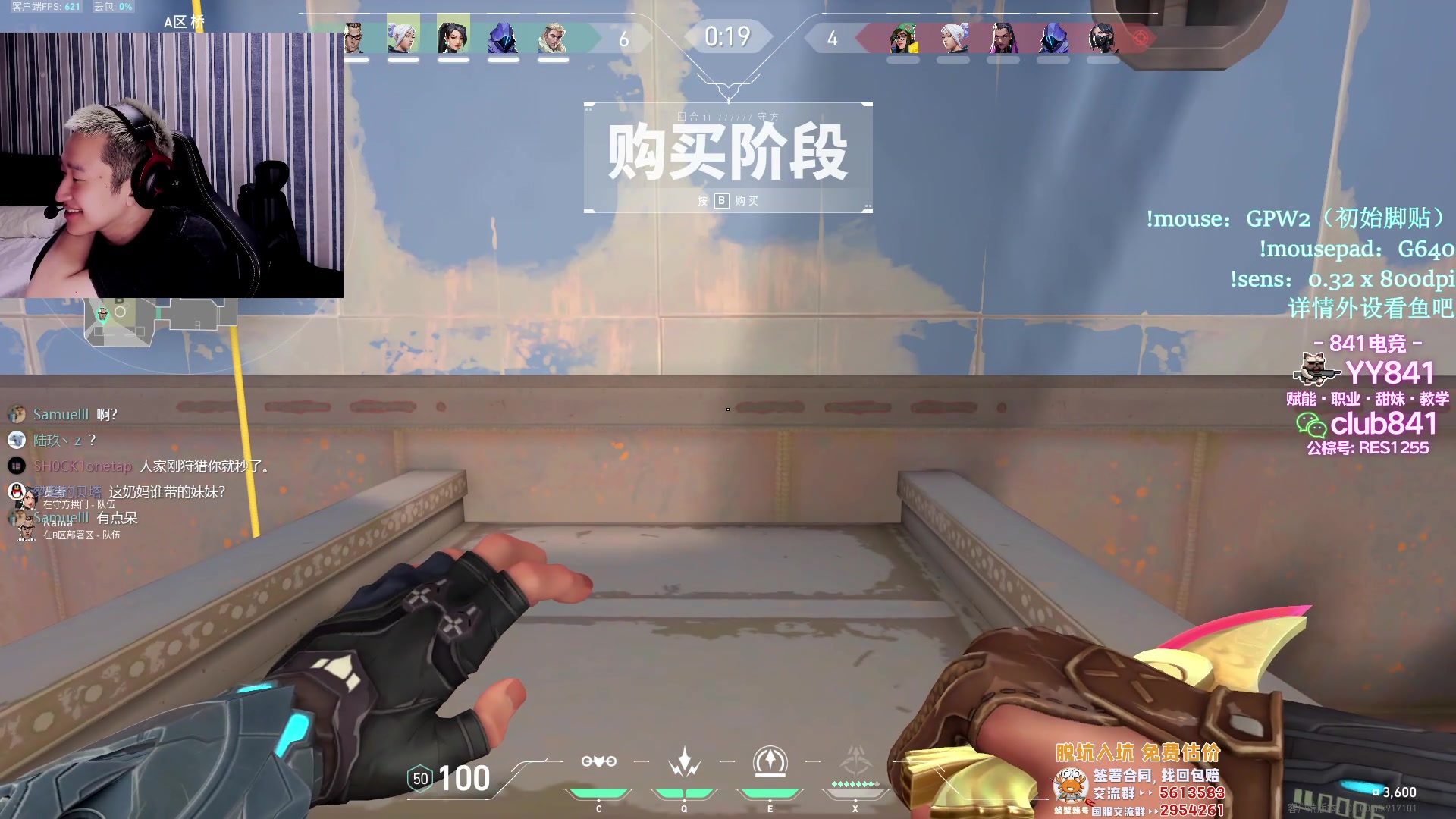 【2023-07-22 02点场】EQ118：【EQ】我在哪 我是谁