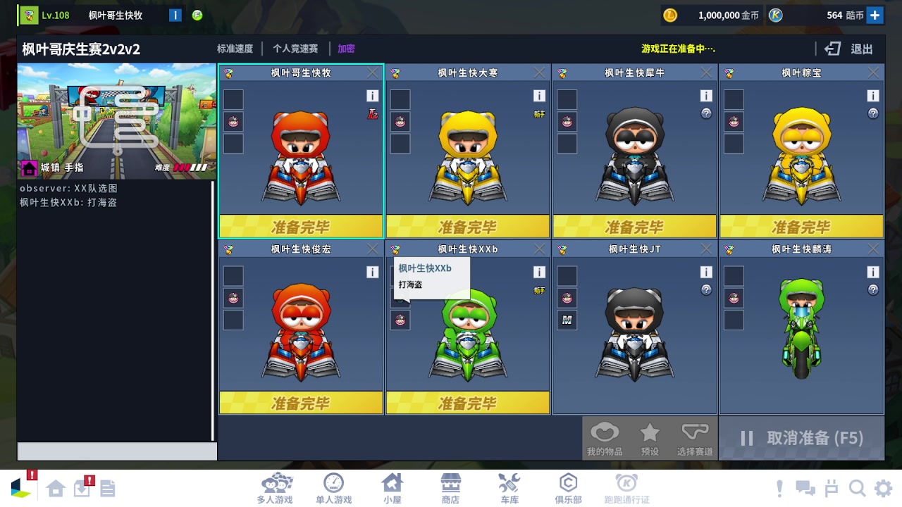 【2023-07-22 00点场】AMG小牧：练会车~适应新分辨率 5579534