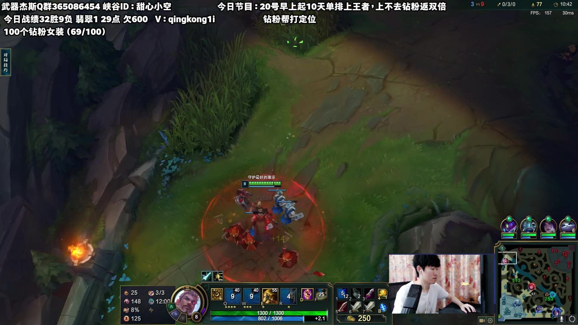 【2023-07-22 18点场】杀神丶晴空：10天王者，钻粉定位，世一武器杰斯1v9