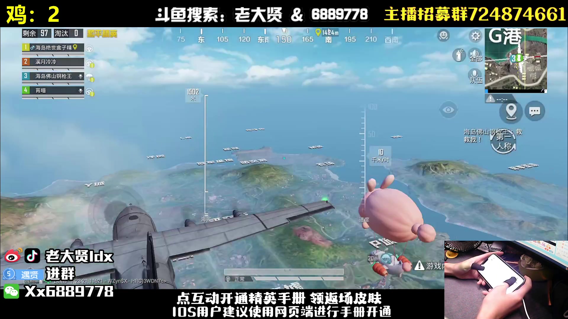 【2023-07-21 23点场】老大贤：皇冠1v4：带你看遍海岛上每个小姐姐