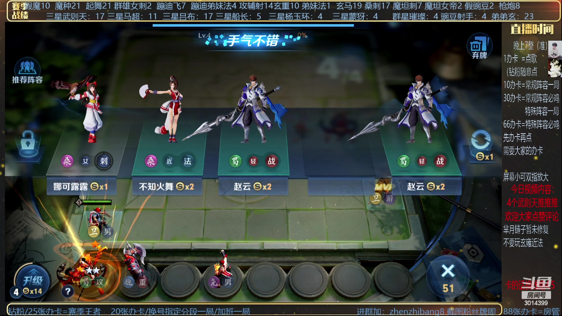 【2023-07-22 03点场】甄知棒：吕布婉儿1V10，挑战一张牌吃鸡！
