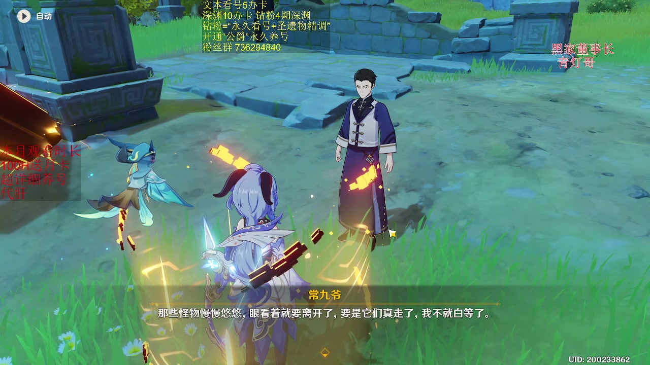 【2023-07-21 15点场】刻晴天下第一优雅：克拉拉真猛猛！！
