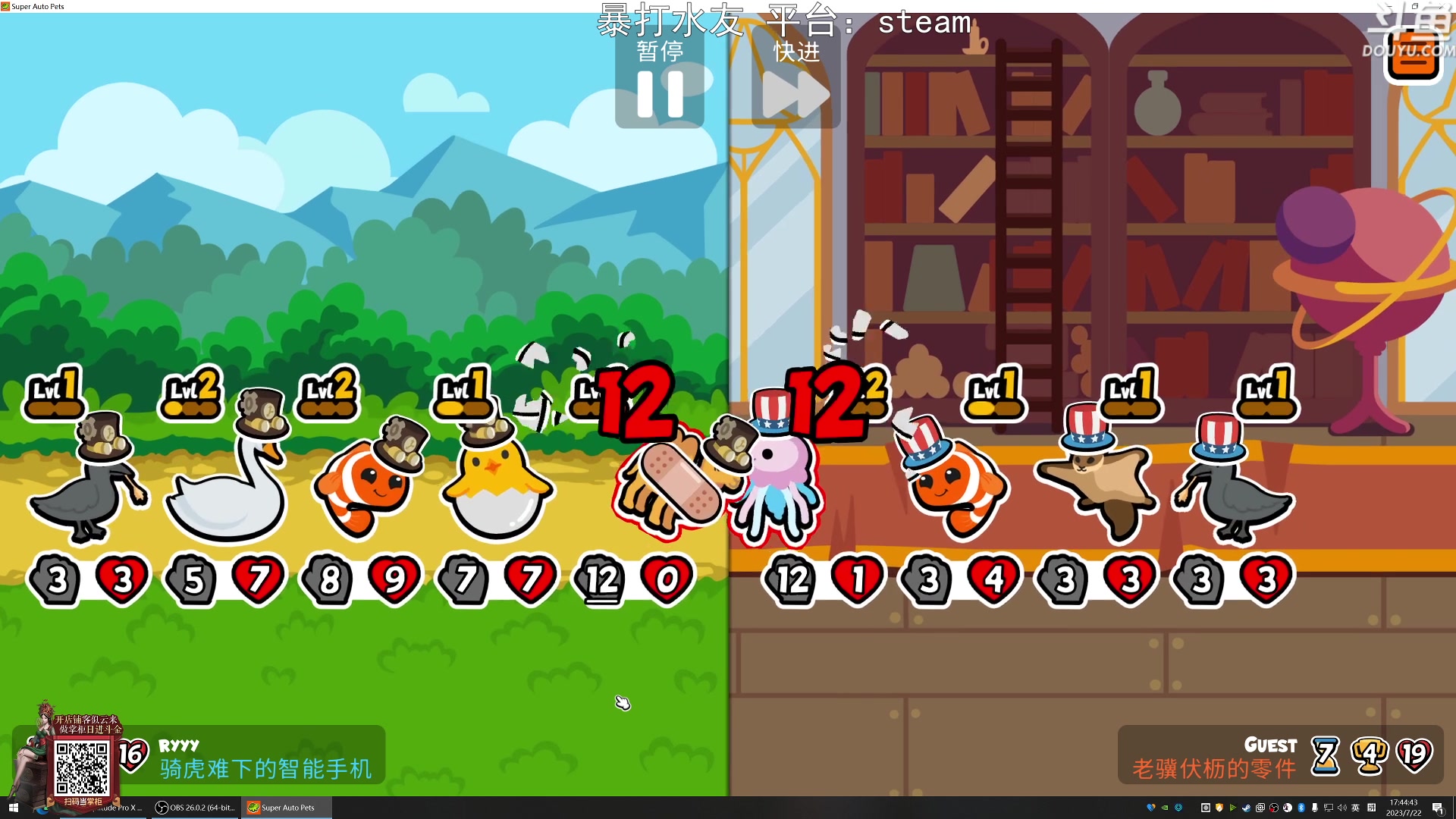 【2023-07-22 17点场】荣耀洋洋：【洋洋】小众，独立，单机游戏！