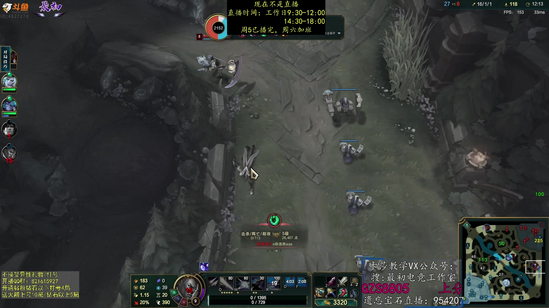 【2023-07-22 09点场】最初卡莎：电刀加强，卡莎1件半QE双进化