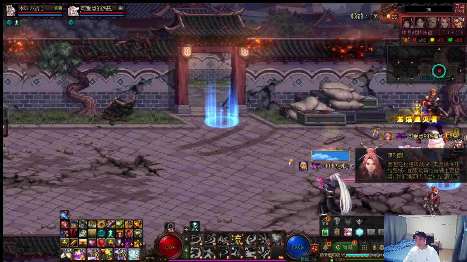 【2023-07-22 04点场】DNF木叶剑心：木叶:究极大异常2通困难巴卡尔玩玩