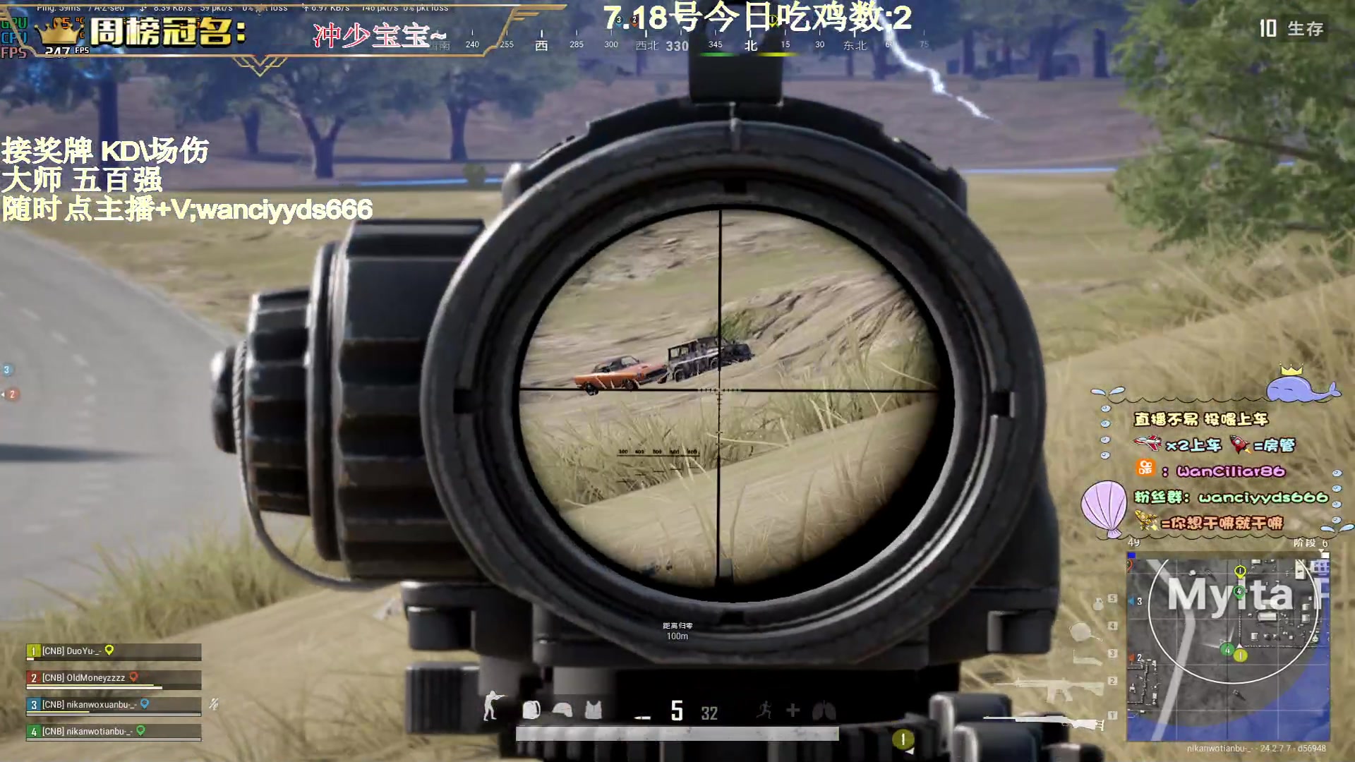 【2023-07-19 04点场】晚辞77：【晚辞】PUBG战神辞