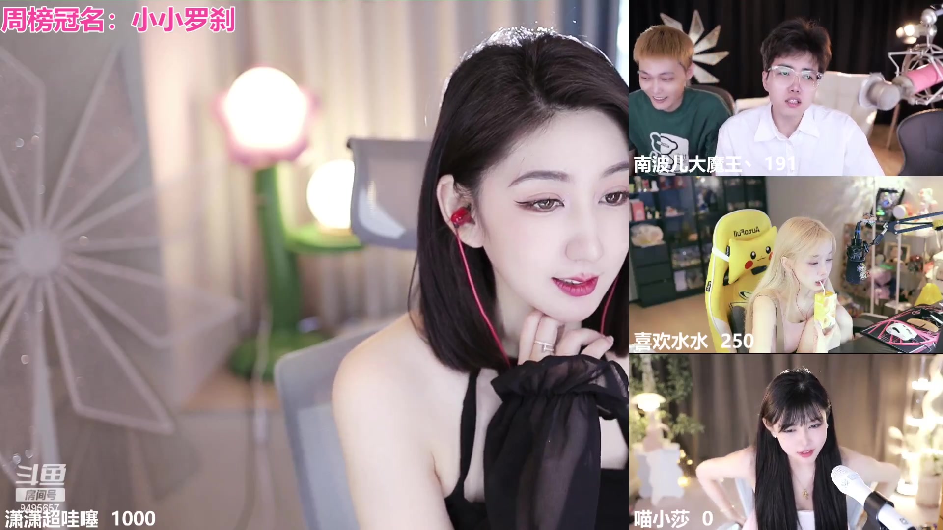 【2023-07-22 15点场】潇潇超哇噻：霉运退散散散散散