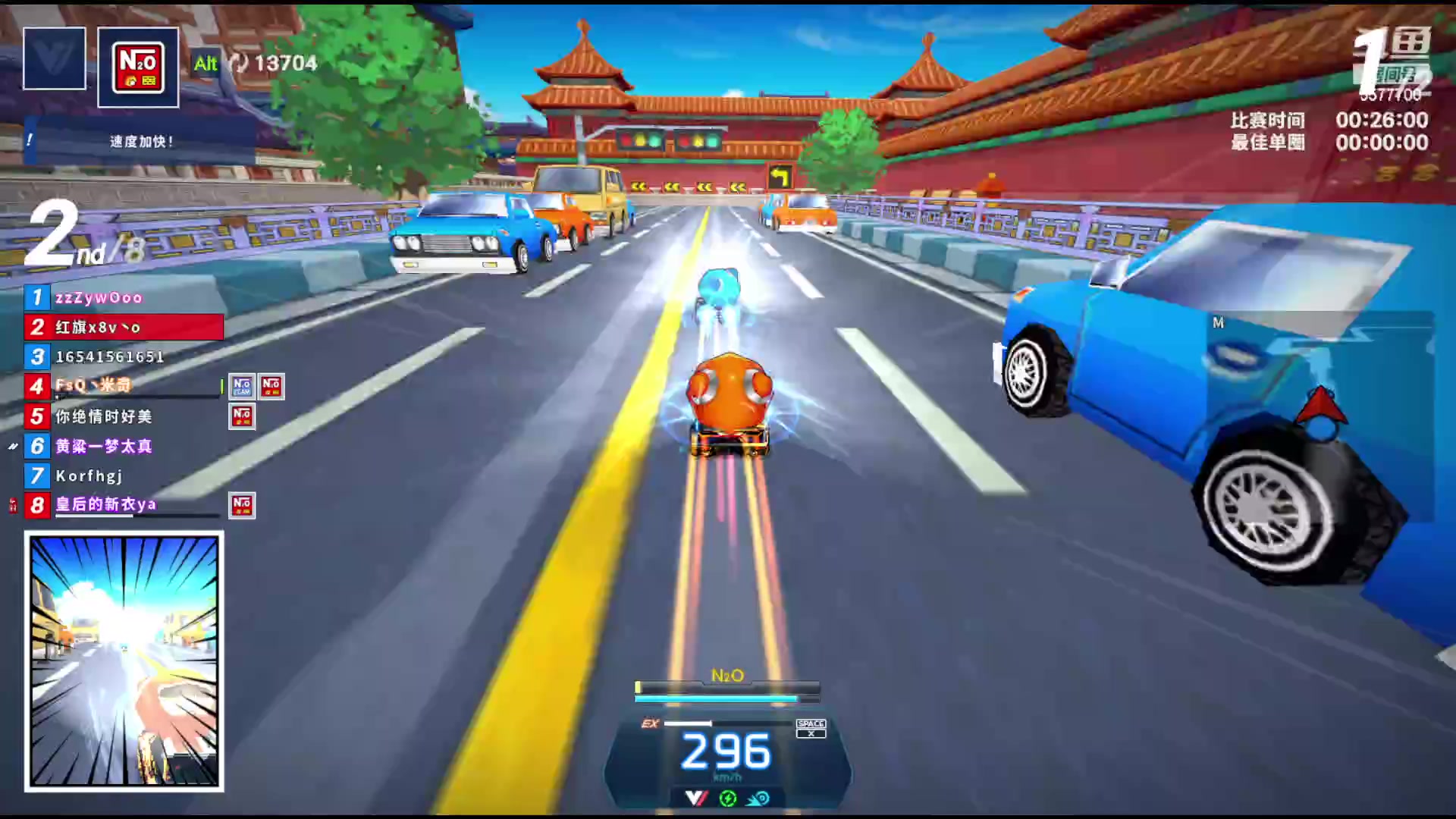 【2023-07-21 23点场】x8丿：X8:晚上好~~~