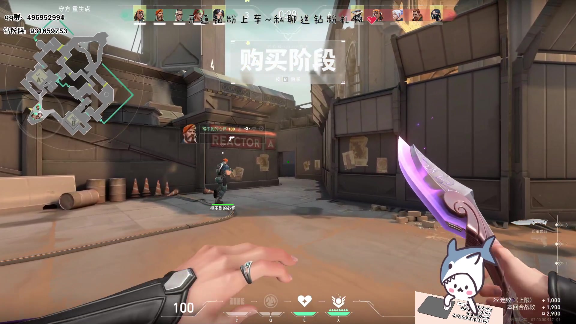 【2023-07-22 20点场】宝贝鱼O3O：除了睡觉的时候不想睡 其他时候都想睡