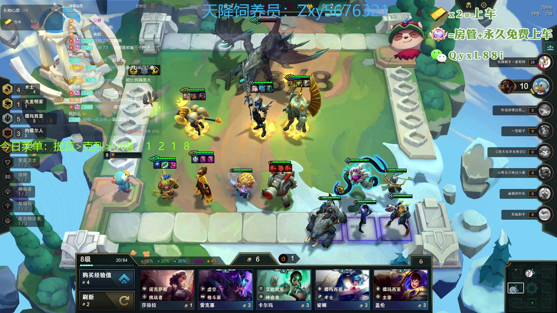 【2023-07-22 20点场】晴天QyxL：晴天：热血正义约德尔王