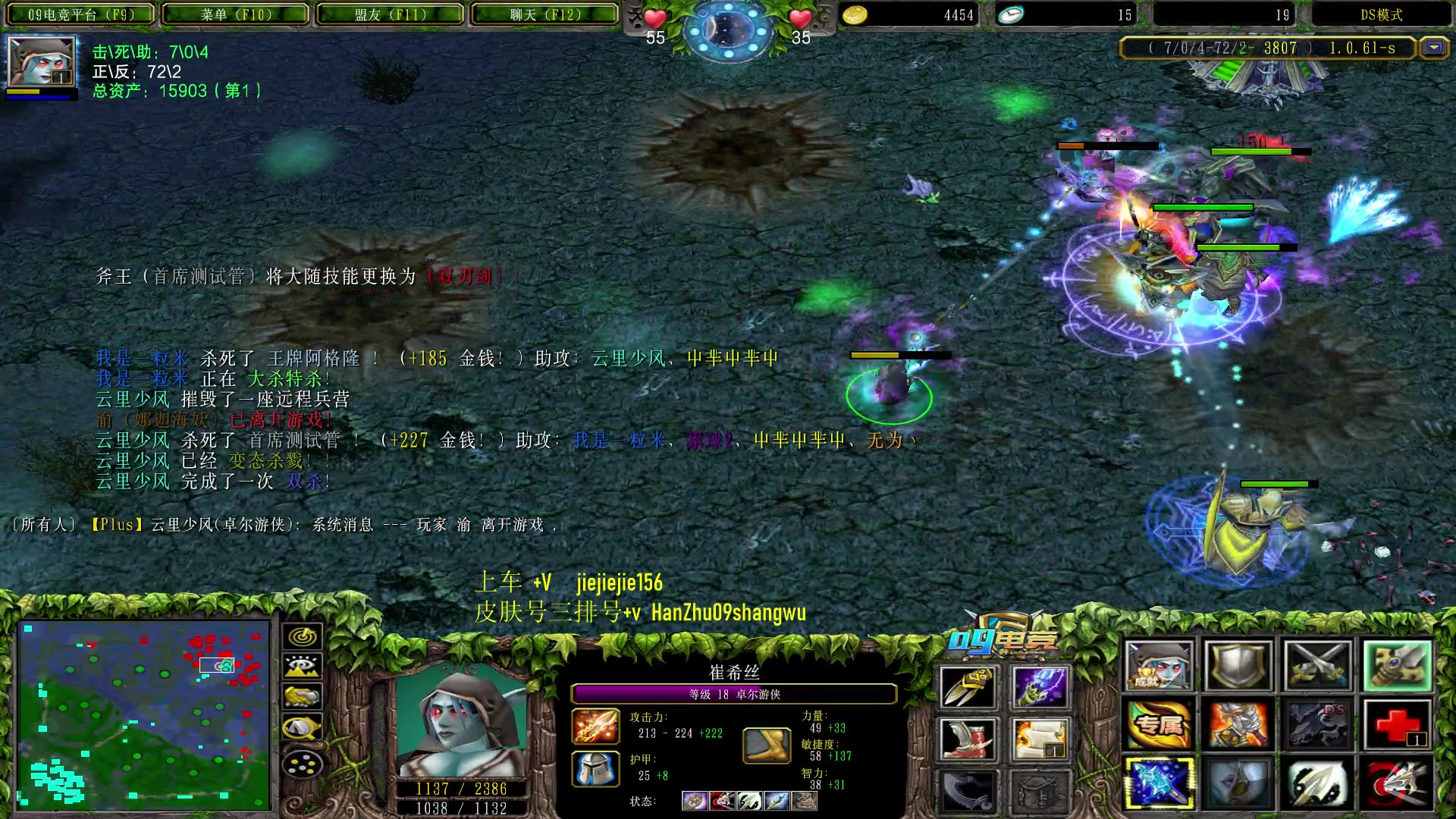 【2023-07-22 17点场】肖璐s：早上好，赛季杀猪