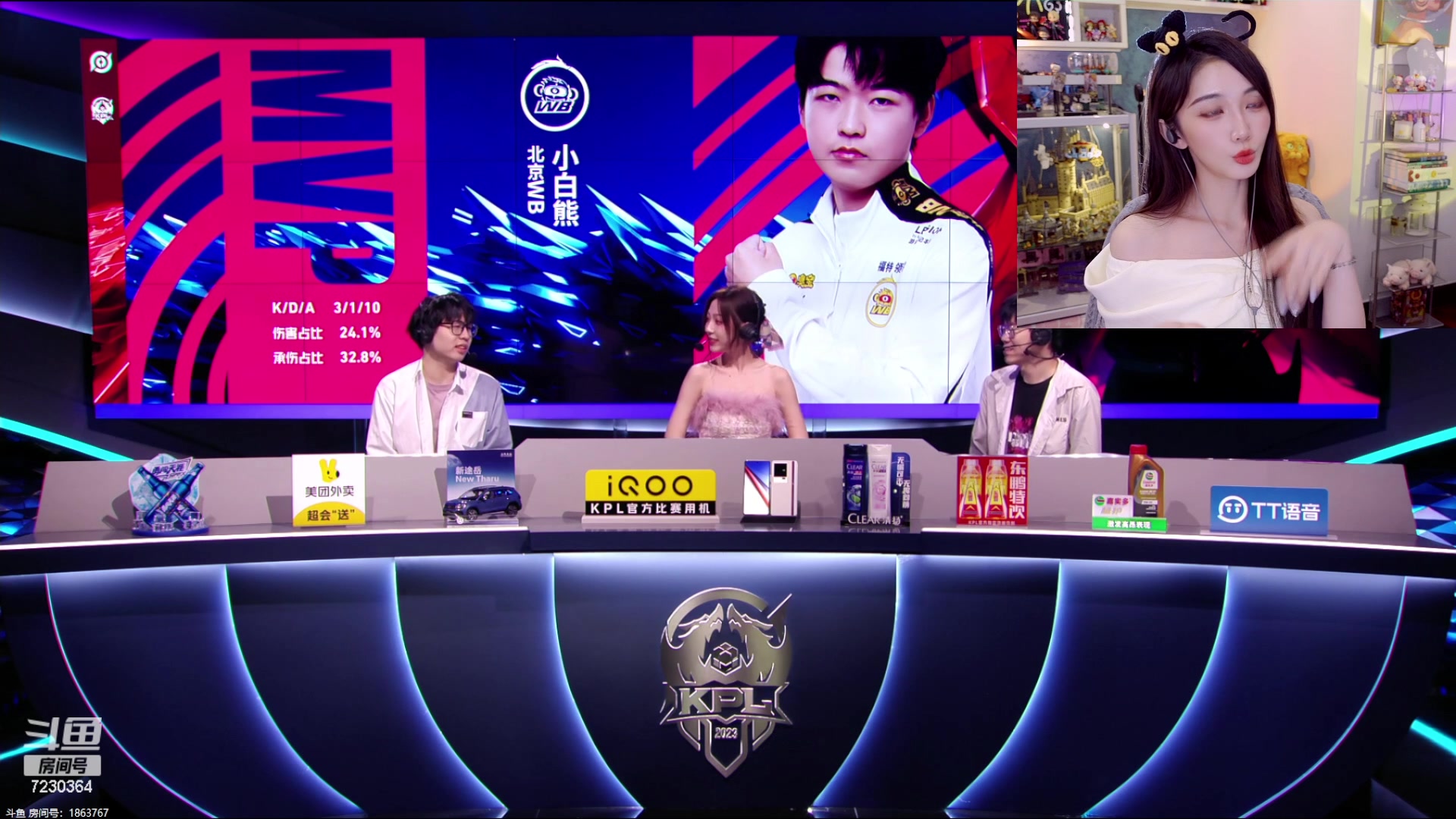 【2023-07-22 22点场】解说小鹿呀：比赛：TTG vs WB
