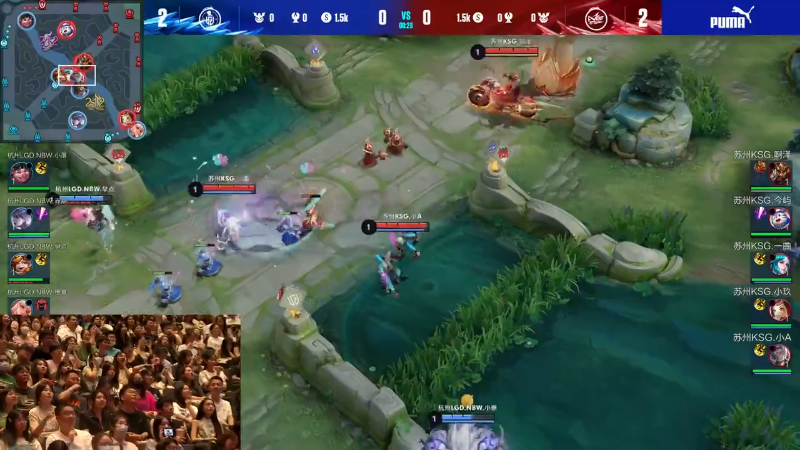 杭州LGD.NBW VS 苏州KSG第5局-2023KPL夏季赛常规赛