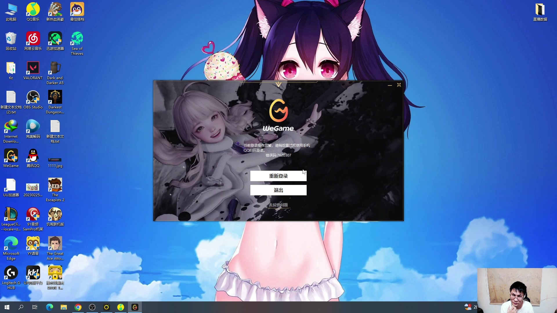 【2023-07-21 23点场】暴走的银剑君丶：银剑君：晚上好呀，小帅哥！`