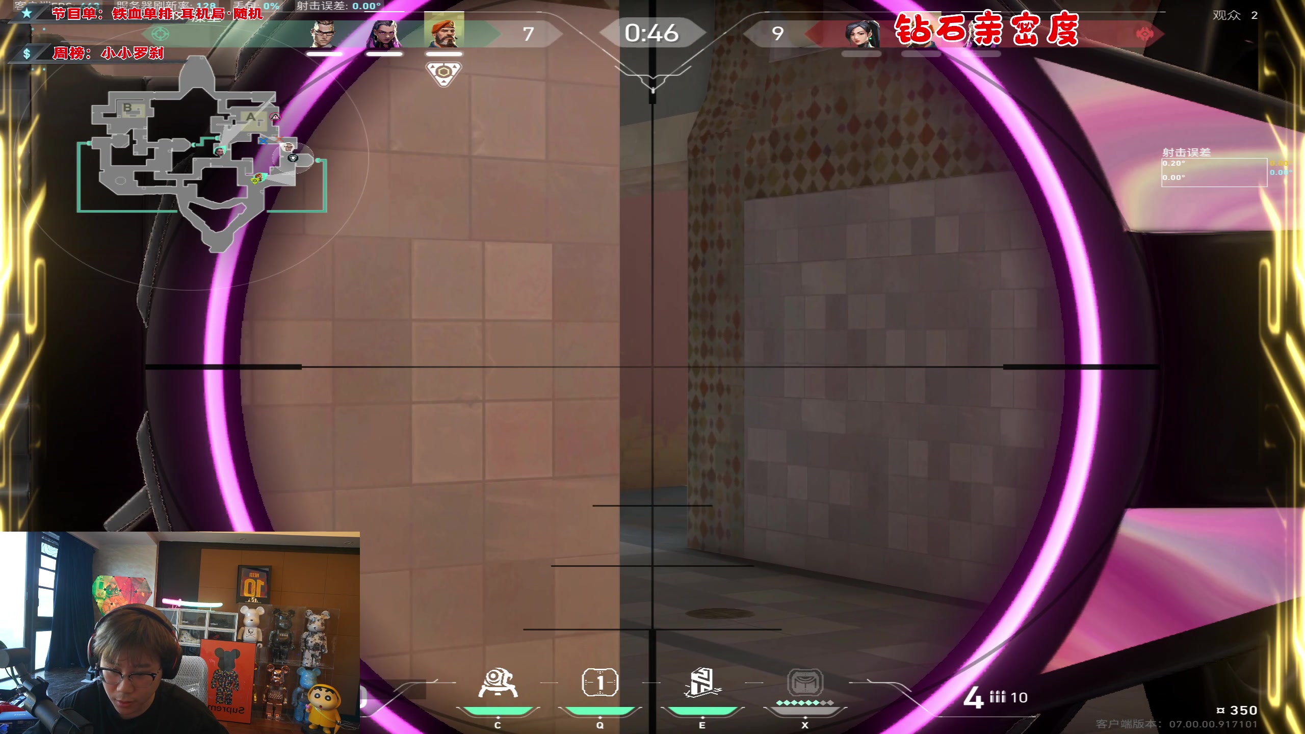 【2023-07-22 17点场】imxiaoxin：【✘-✘】钻石亲密度