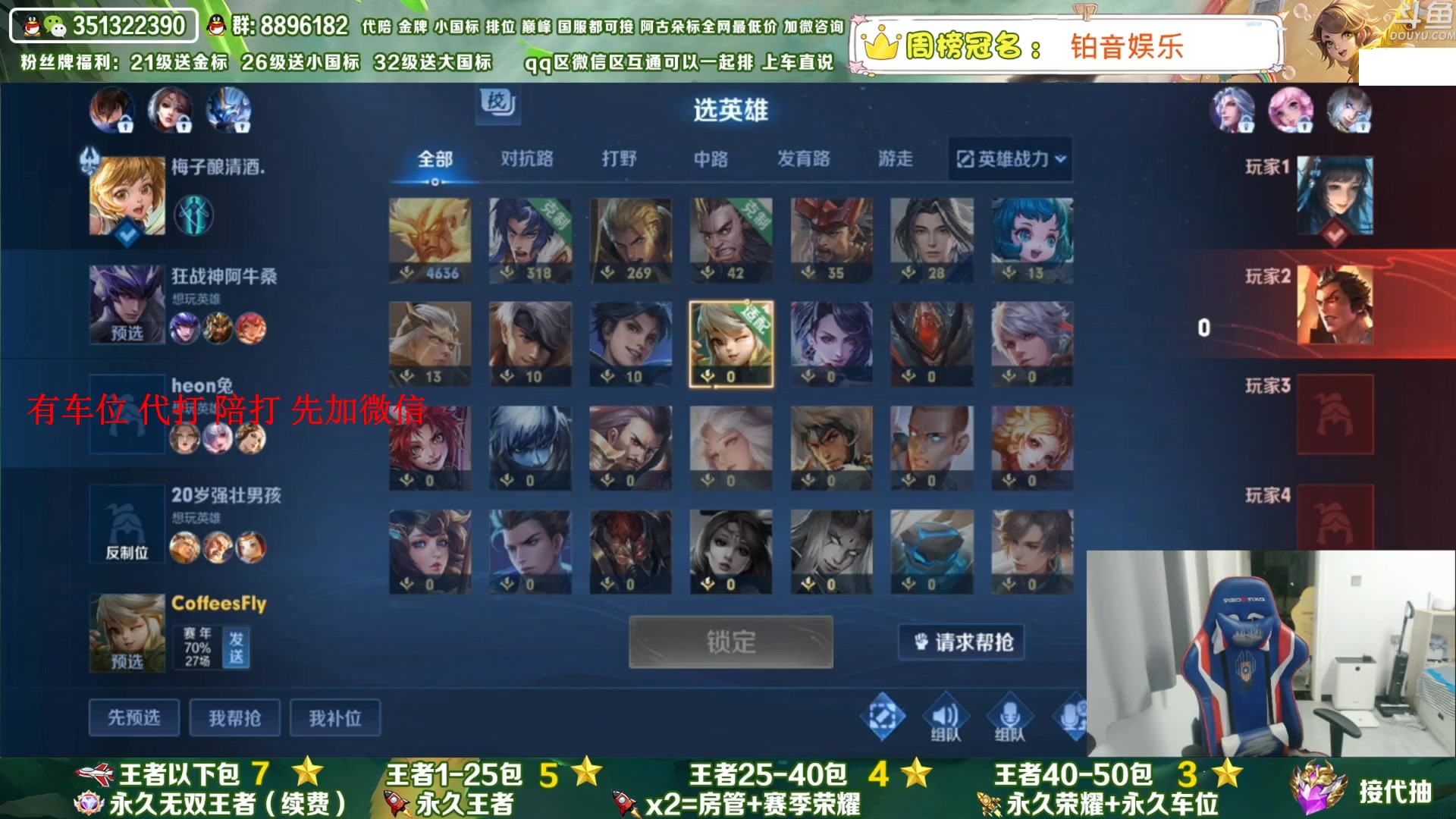 【2023-07-22 04点场】孤寂丶全能打野：「带粉」国1阿古朵带粉2拖3,QV互通