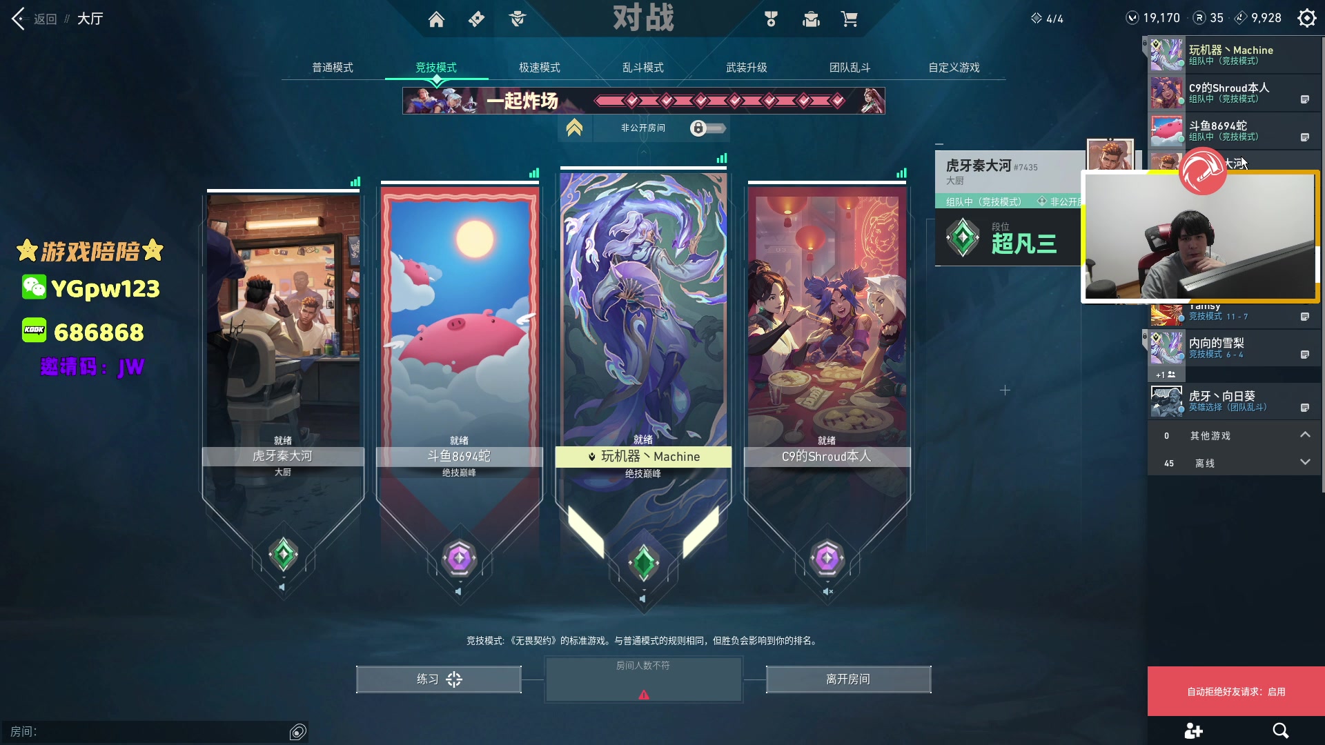 【2023-07-22 05点场】CSGO解说伟伟：欧洲最后机会NAVI VS KC