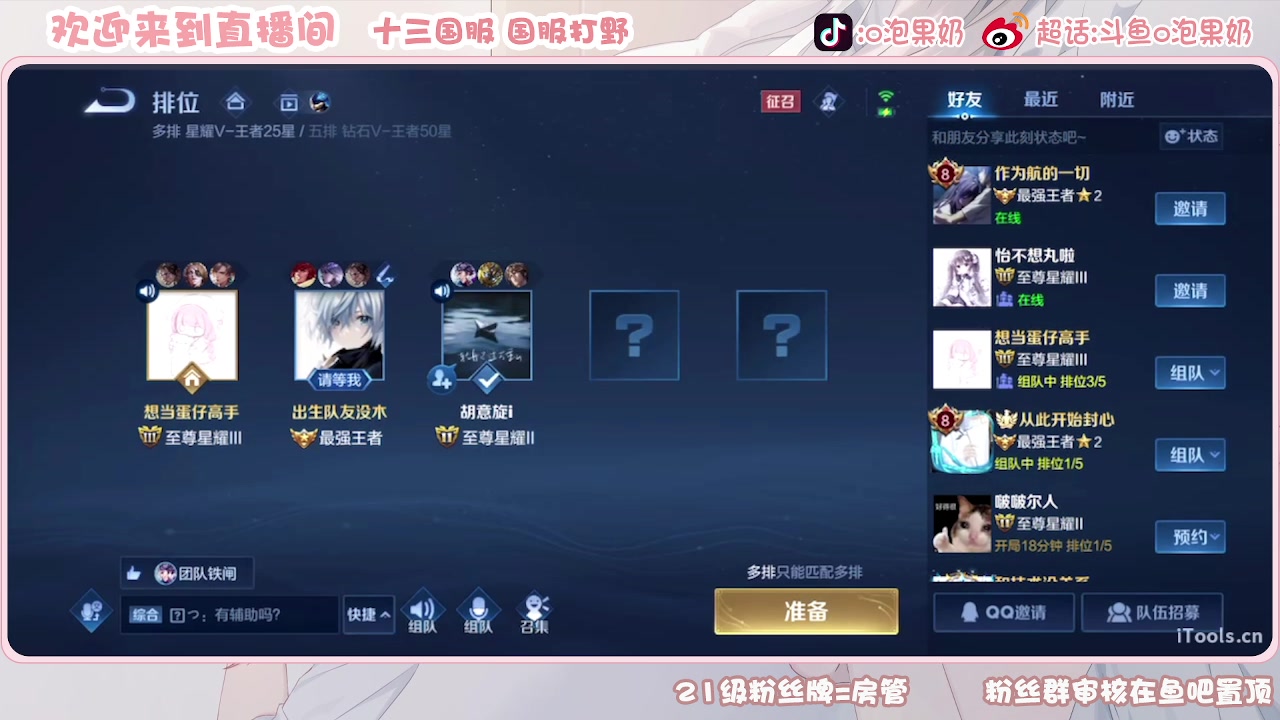 【2023-07-22 12点场】O泡果奶1111：宫本老虎啊