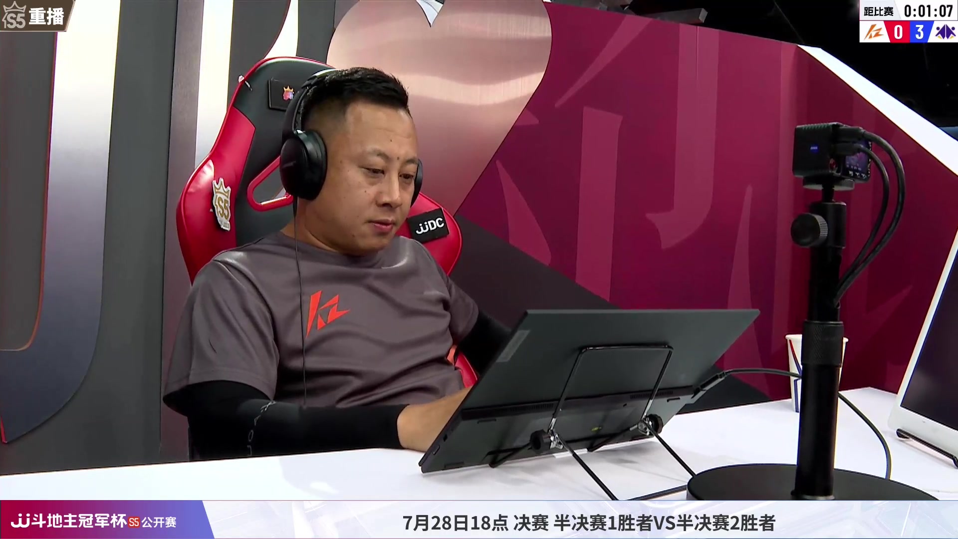 【2023-07-22 10点场】JJ斗地主官方：25号18点，公开赛决赛段开打