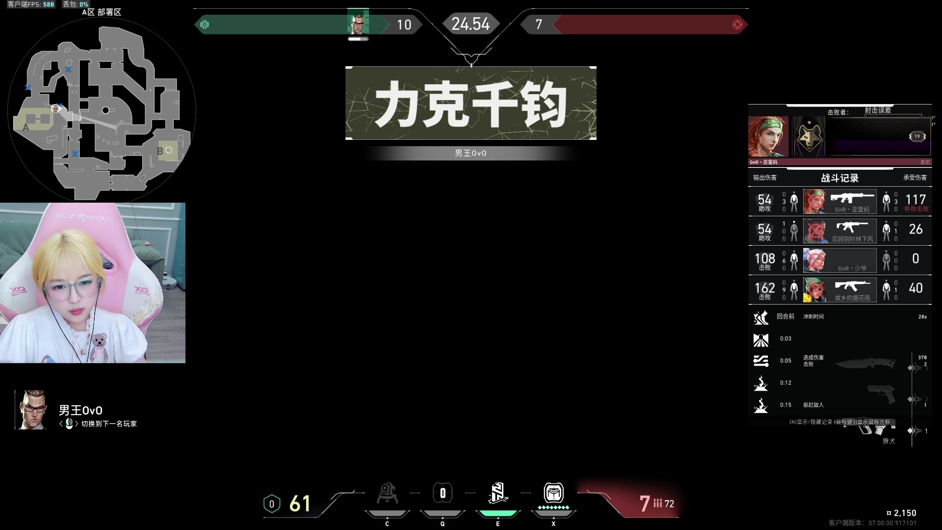 【2023-07-22 05点场】A妹A妹：【呆猪】新人美女主播