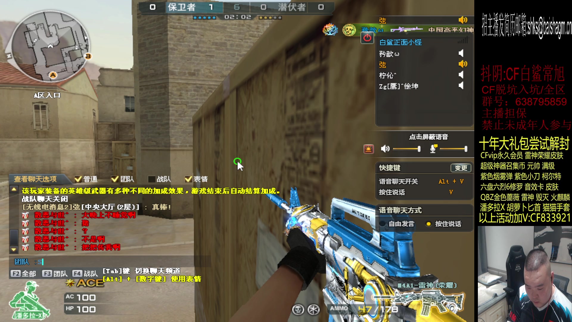 【2023-07-21 22点场】白鲨常旭DBQ：白鲨胜者组启动！