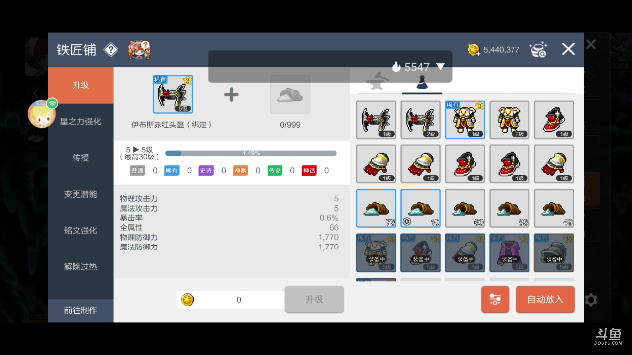 【2023-7-22 7点场】草莓味久:开肝10693145
