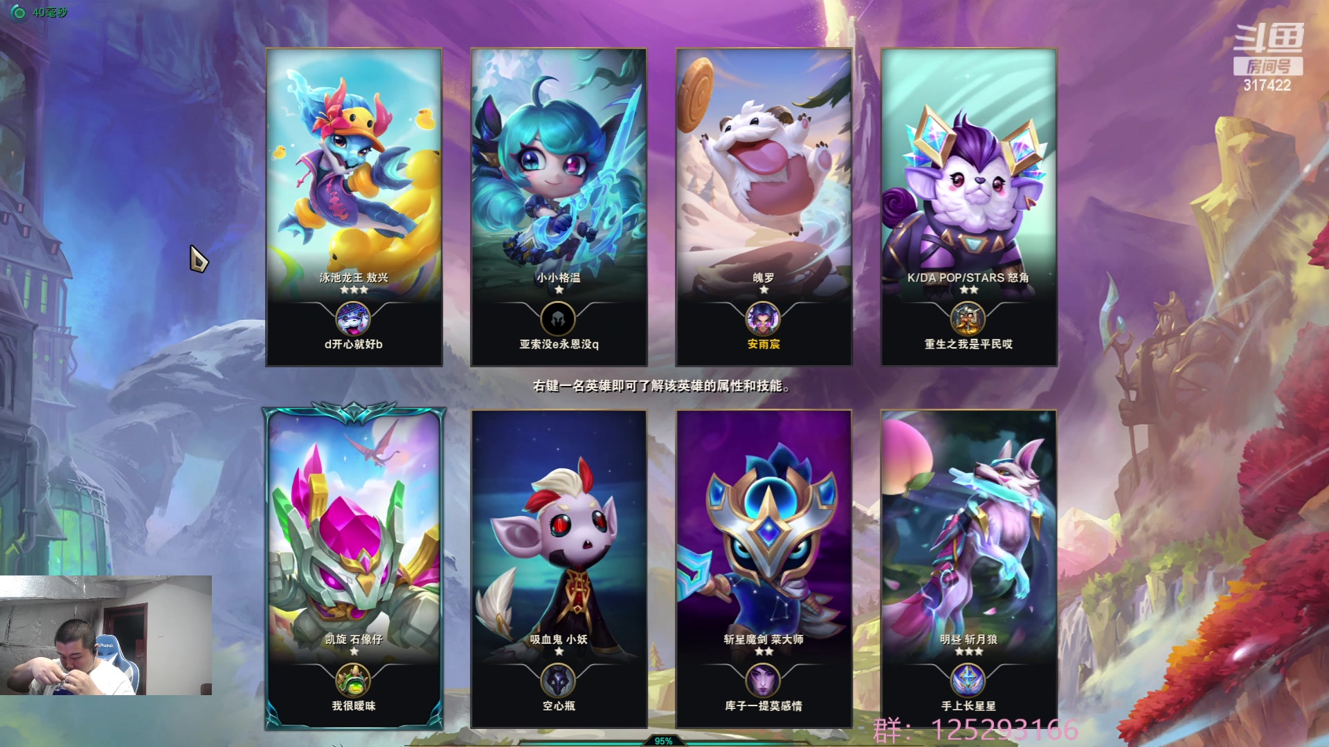 【2023-07-21 22点场】驴酱的冯雨大王：冯雨减肥DAY15：保持理智，热爱生活！