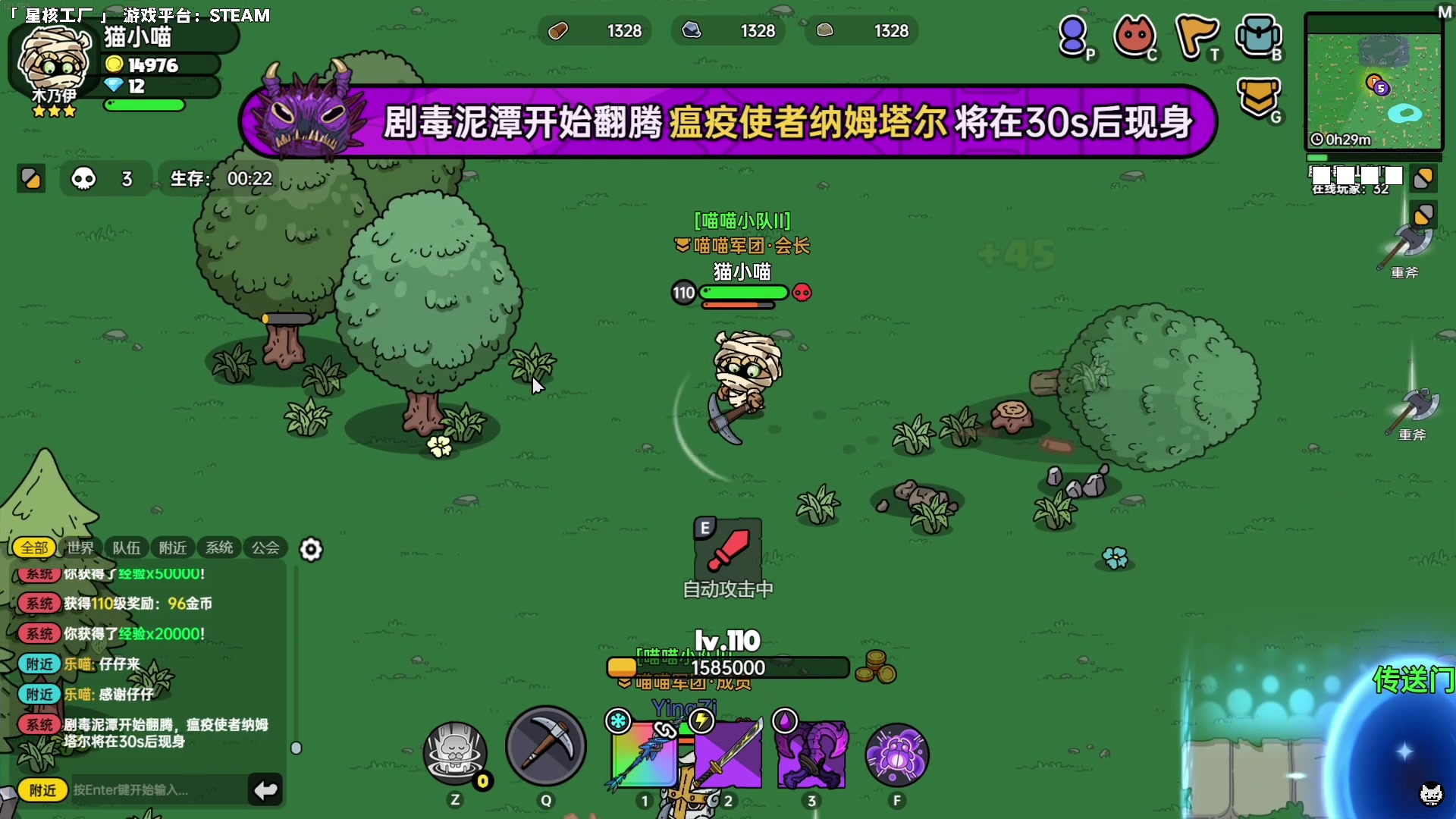 【2023-07-22 13点场】老猫CatGames：【Cat】沙盒与副本 更新BOSS啦