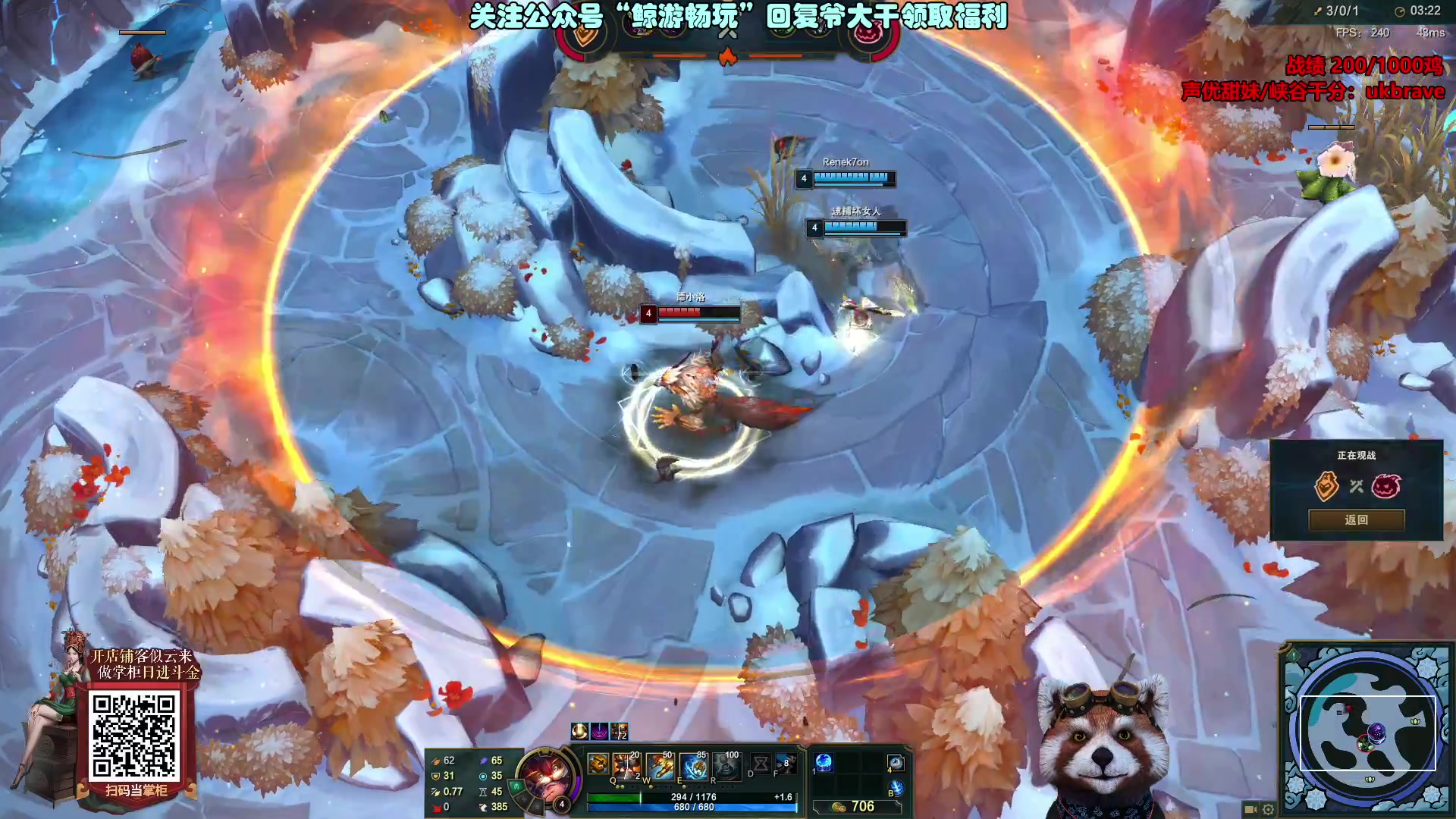 【2023-07-22 10点场】爷大干：斗魂竞技场2V2第一王者战神！