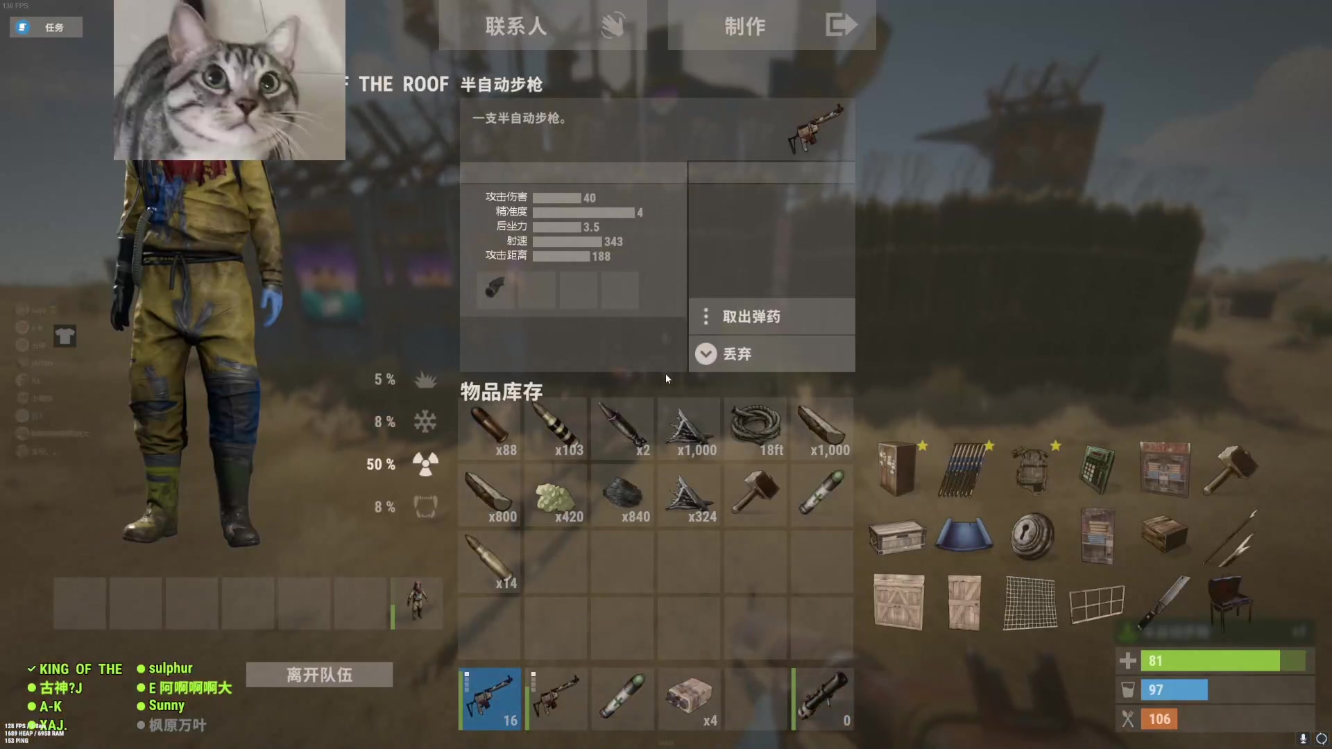 【2023-07-20 15点场】SAYA丶J：欧服大开荒