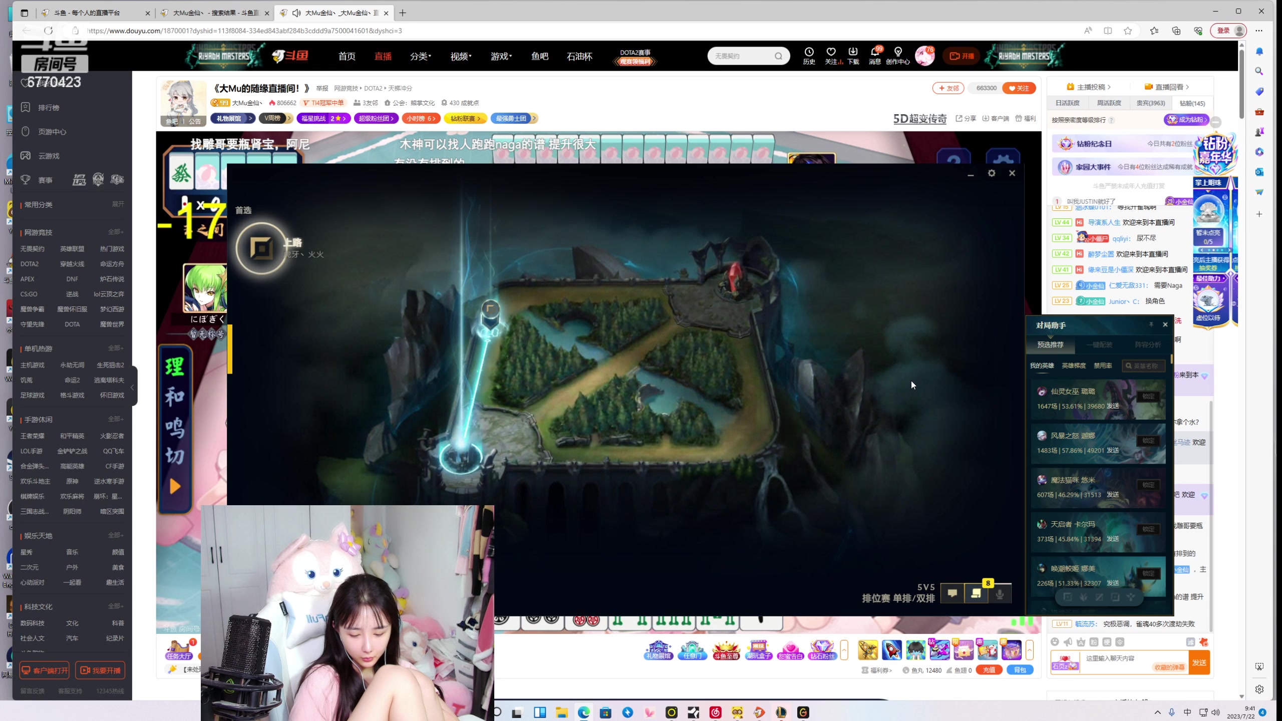 【2023-07-22 09点场】塔莉娅QAQ：甜心小塔:新赛季峡谷冲分