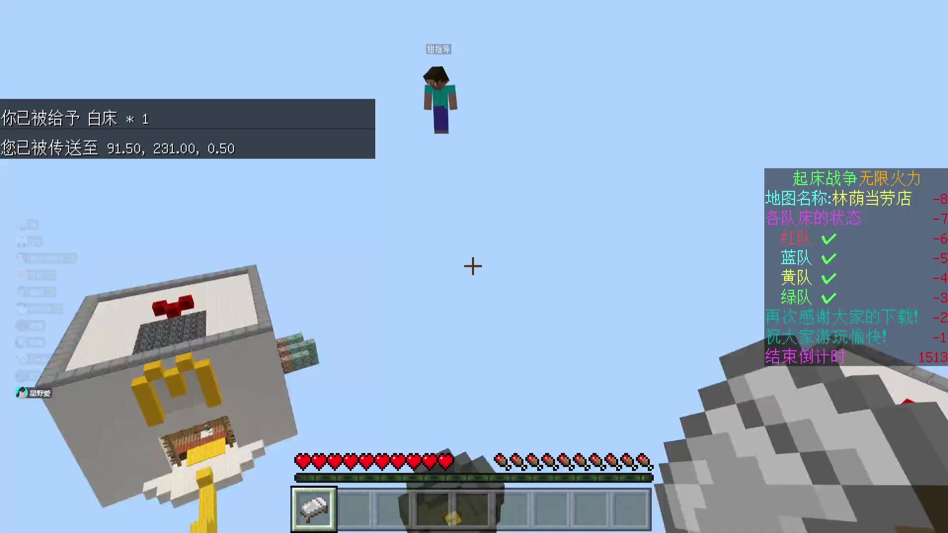 【2023-07-21 21点场】WE丶994：该上个超凡了。。。