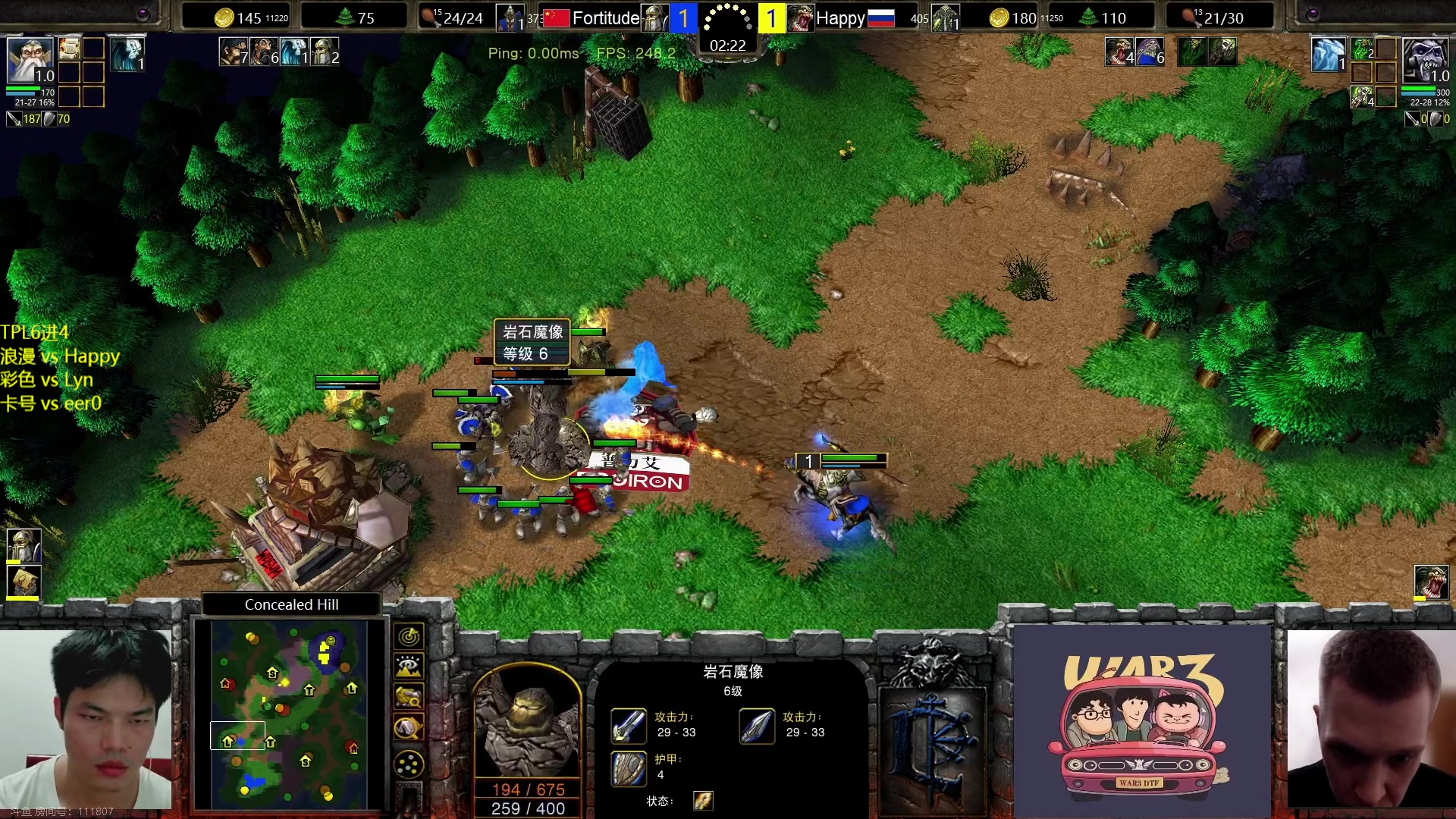 【2023-07-22 18点场】iameer0：【直播】7点TPL6进4