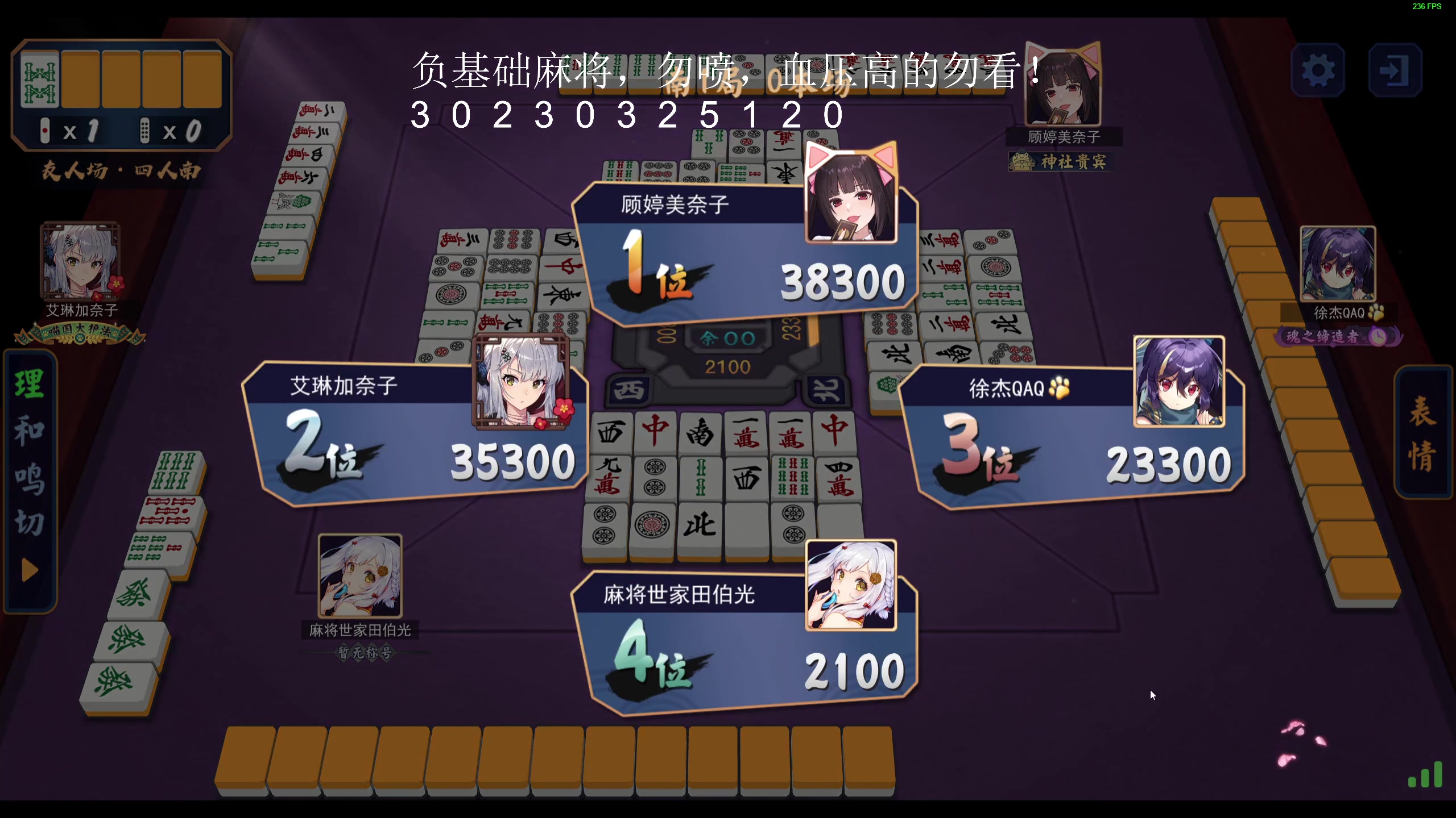 【2023-07-22 05点场】叫我老陈就好了：来这里开心就好，74960！