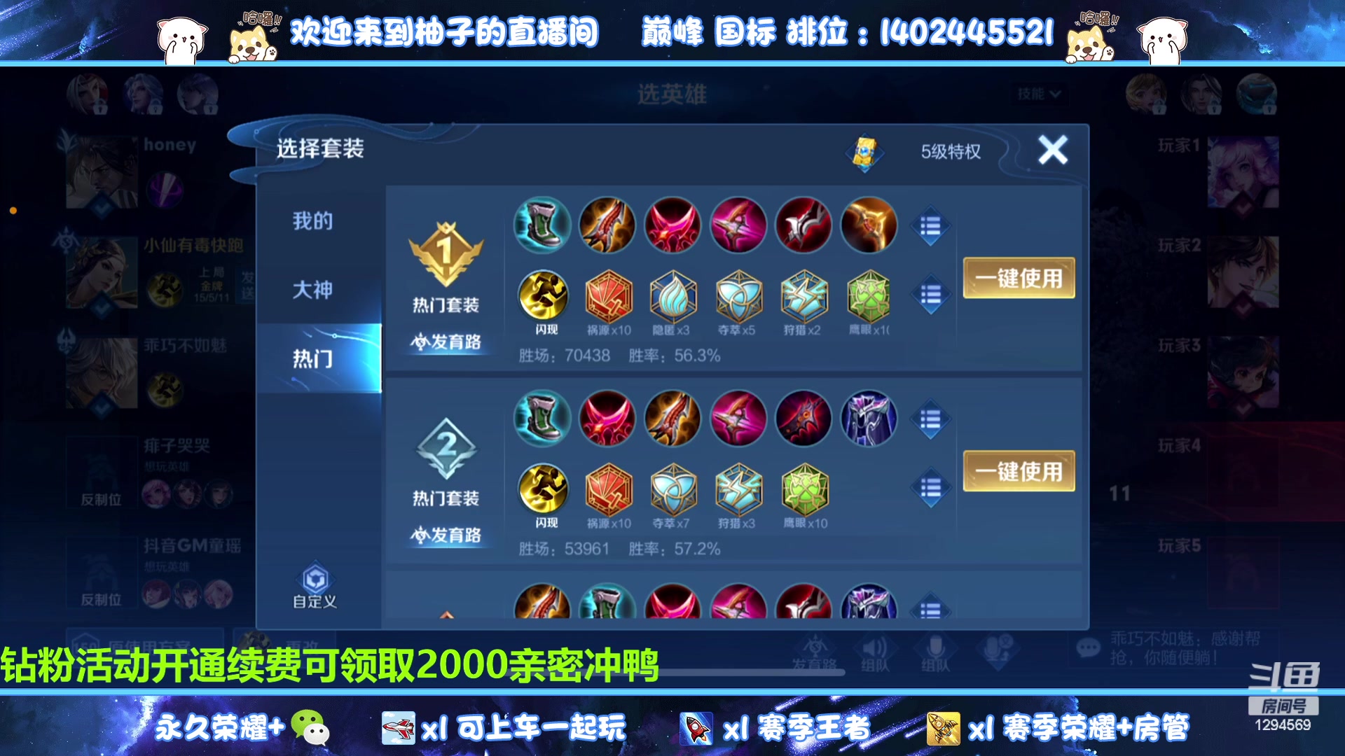 【2023-07-22 05点场】毕竟是柚子：内向害羞出门从不抬头的主播