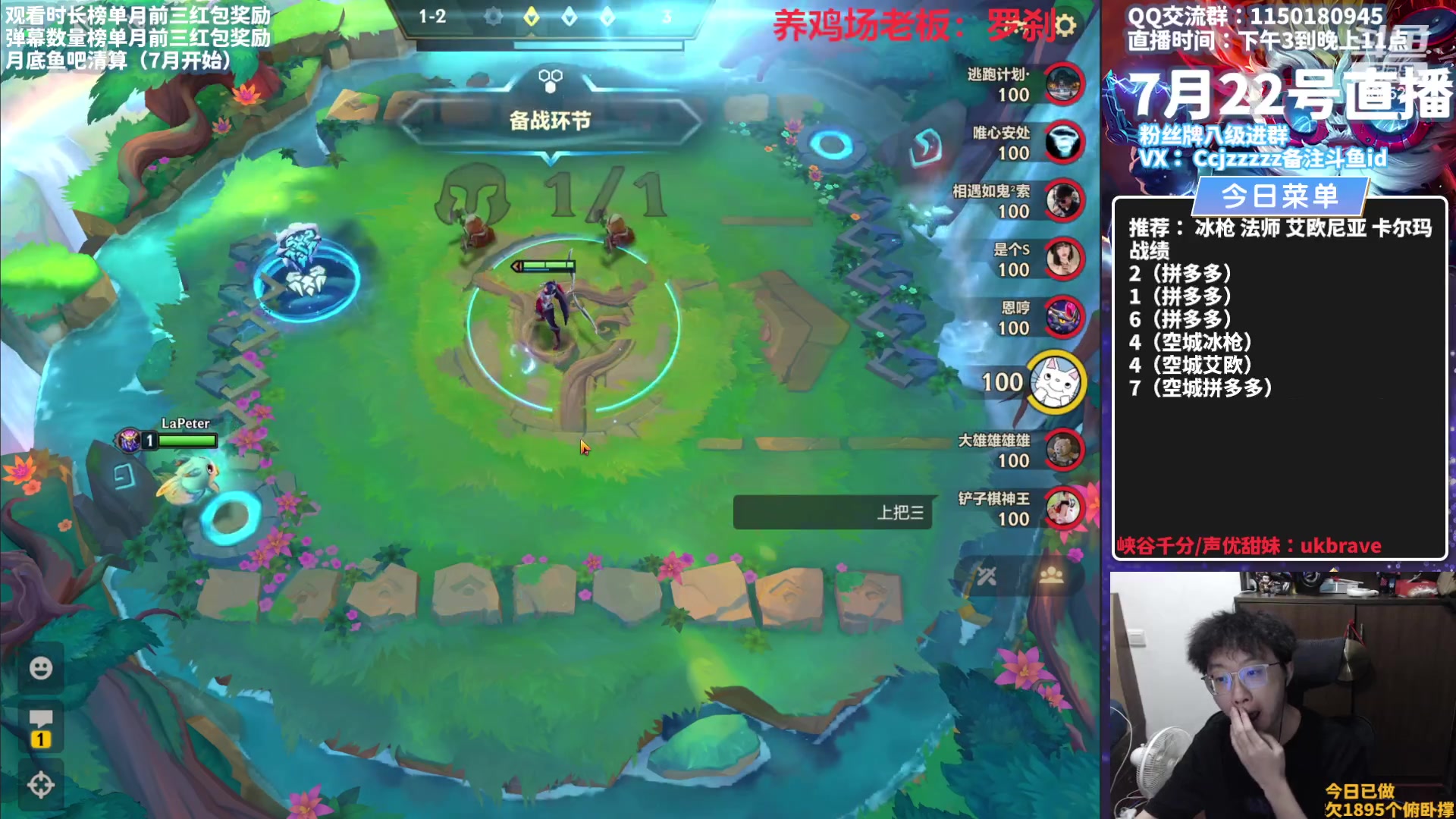 【2023-07-22 18点场】不太嘻哈的Ccj：空城转万物！版本答案！