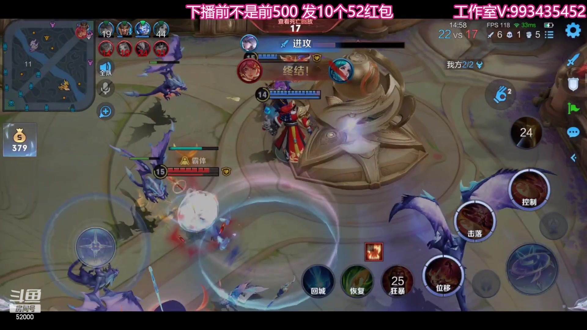 【2023-07-21 22点场】温柚：柚冲巅峰赛！冲冲冲