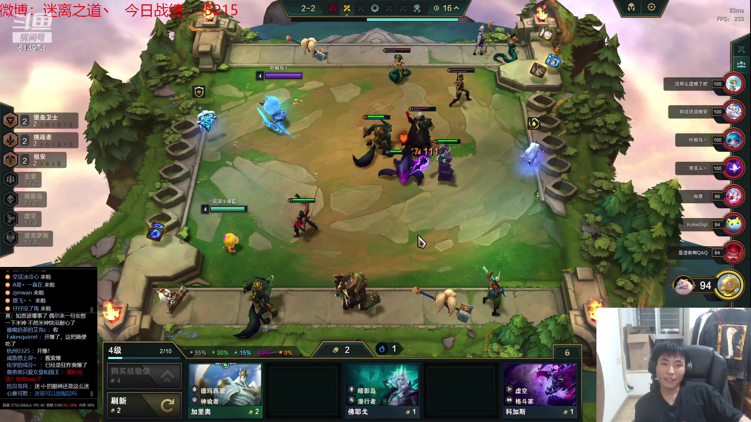 【2023-07-21 23点场】迷离之道丶：迷离劫：我来了