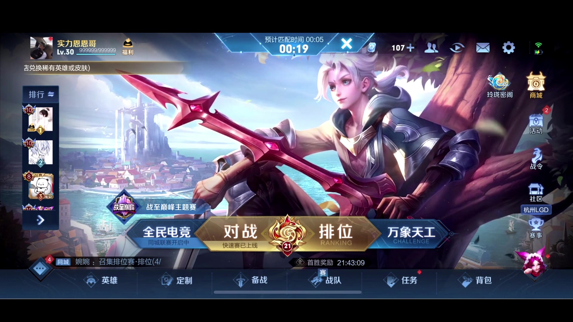 【2023-07-22 20点场】李知恩nn：训练赛~6点比赛