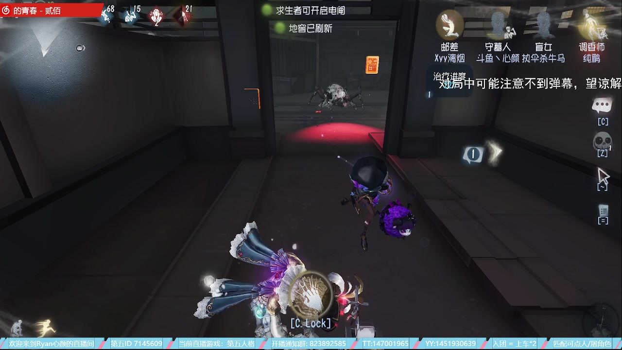 【2023-07-21 21点场】Ryan心颜：这熊小子又在直播，突击他